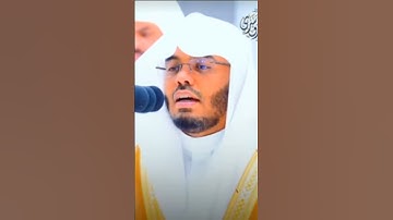 سورة يونس🥰 بصوت جميل و رائع 😌القارئ ياسير الدساري 😀