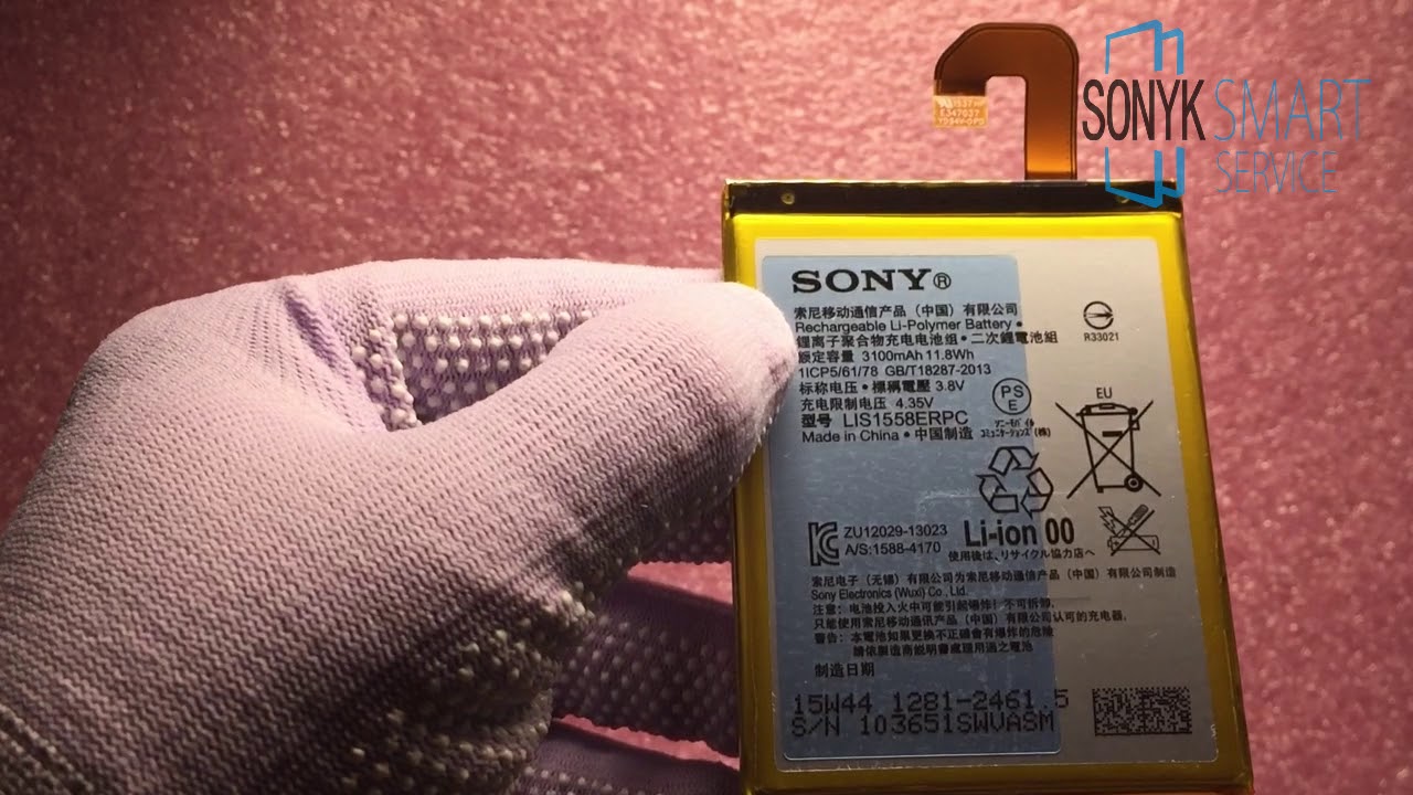 Sony xperia замена аккумулятора