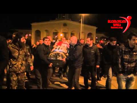 გიორგი ჯანელიძის ჩამოსვენება