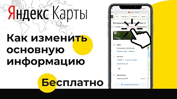 Как изменить информацию об организации на Яндекс Картах