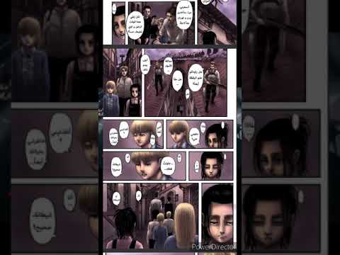 هجوم العمالقة الجزء الرابع الحلقه 25 ملونة مترجم عربي ذوبان