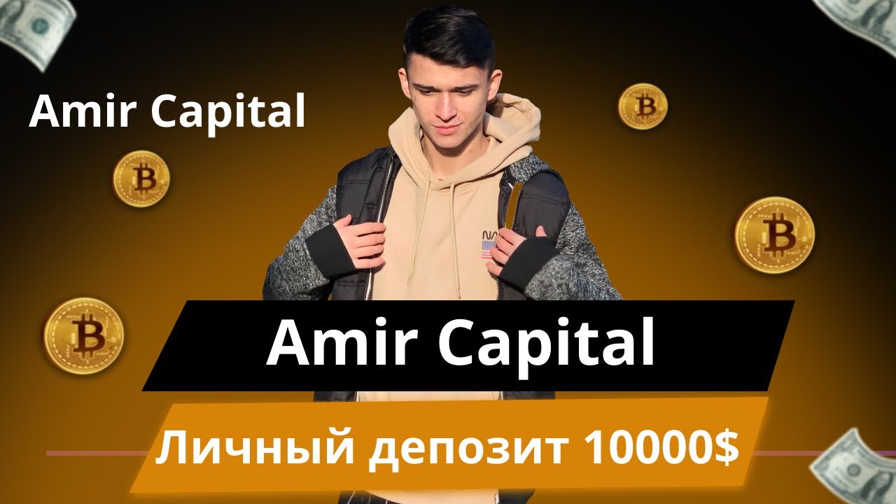 Https amir nz