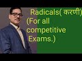 Complete on radicals or surds  by r chand sir