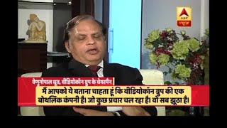 ICICI Loan Case: Venugopal Dhoot calls himself 'innocent'; problems may rise for Chandna