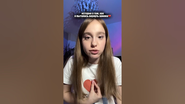 история о том, как я забирала своего хомяка 😭 смотри мой тг «хей! это марьяна!»