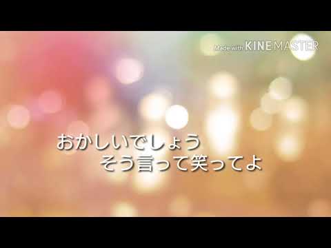 【歌ってみた】366日/HY【初咲】