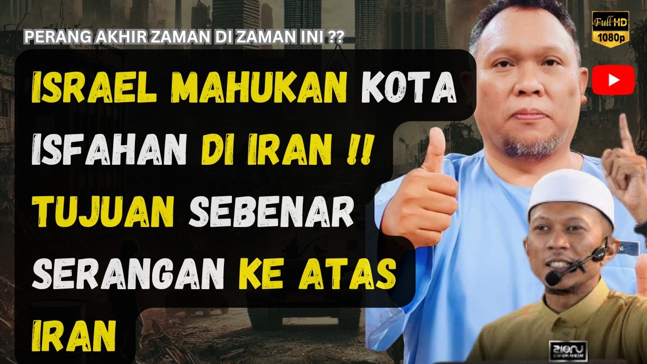 ISRAEL MAUHKAN KOTA ISFAHAN DI IRAN ‼️TUJUAN SEBENAR SERANGAN KE ATAS IRAN - USTAZ AUNI
