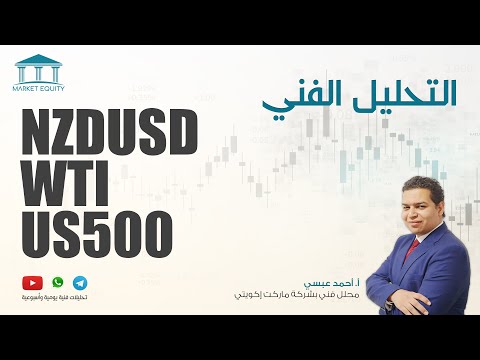 التحليل الفني اليومي الاربعاء 1 اكتوبر 2025