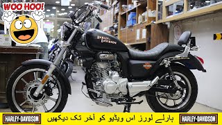 Hispeed Freedom 200cc Cruiser |Full Body Wrap & Modification | New Pak Trading Company