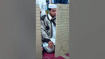 ختم القران الكريم في مدينة زليتن ليبيا