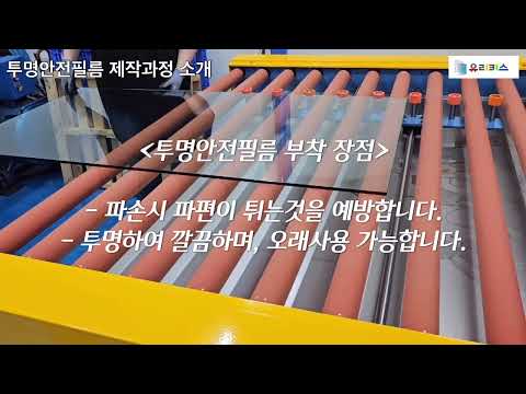 [영상편집 포트폴리오] 기업홍보 영상