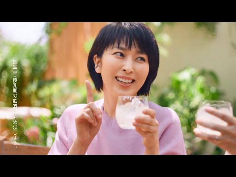 【CM】松隆子配合主演新劇播放久別再拍廣帶來如戀愛般清爽沙瓦