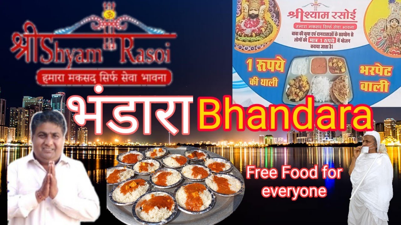 shri-shyam-rasoi-shri-shantinath-digambar-jain-mandir-sec-16