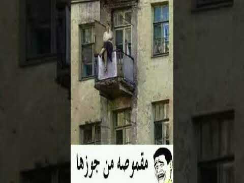 الهانم ال ايه مقموصة من جوزها Shorts