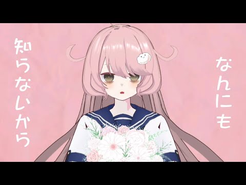 【歌ってみた】『くうになる』 / feat. 初音ミク ＆ 可不【Miliuliu】