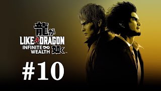 Like a Dragon: Infinite Wealth [Japanese Audio][PS5] - Side Content [10/12]