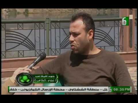 نجوم الملاعب ولقاء مع كابتن سامح العيدروسي نجم مصر والمنصورة السابق 30 4 2019