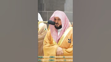 #من_صلاة_التراويح فضيلة الشيخ أ.د #_ماهر #_المعيقلي | 🍃 سورة النحل 🍃 ليلة 18 رمضان 1445هـ