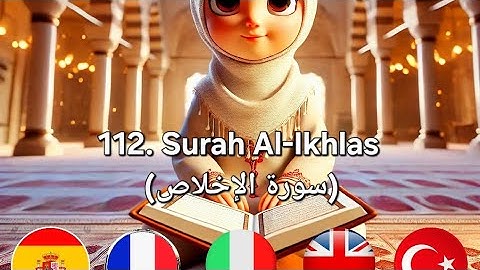 Surah Al-Ikhlas (سورة الإخلاص) Translation Quran for Kids & Adults | 🇬🇧🇲🇫🇮🇹🇪🇸🇹🇷| Tiny Explorers