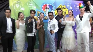 หรอยคาด! ณ สุราษฎร์ธานี กับ 7 สีคอนเสิร์ต ออนทัวร์ | สดๆ บทไม่มี ON TV | Ch7HD