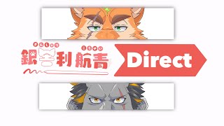 【重大発表】l4周年＆チャ録3200人記念　銀舎利フェスティバル2025 Day5