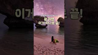 이벤트 배너