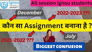 IGNOU DEC 2022 ASSIGNMENT | कौन सा Assignment बनाना होगा ?? 2021-22 Session or 2022-23 Session