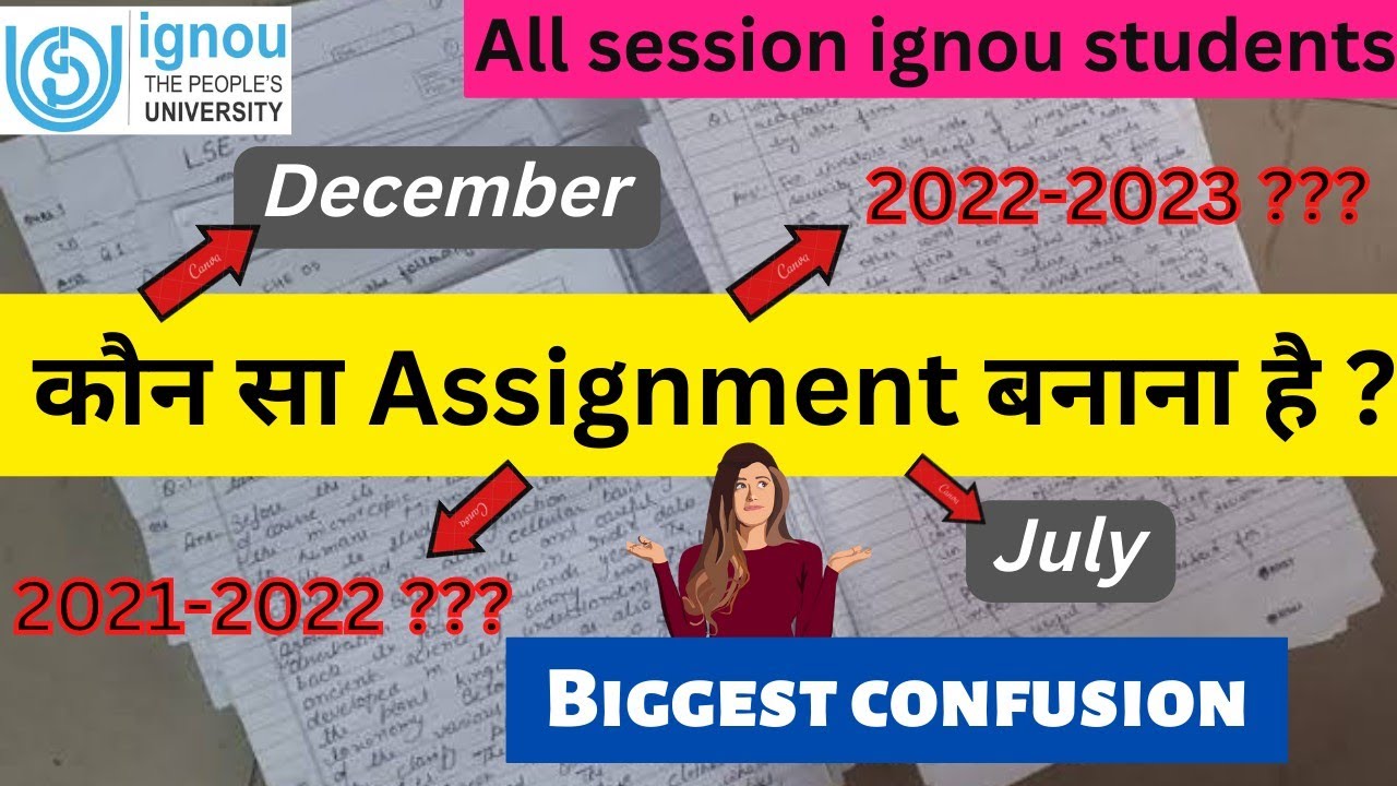assignment ignou december 2022