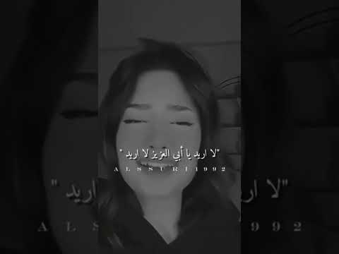 لا اريد علي لانه سوف يجعلني مجنونه 