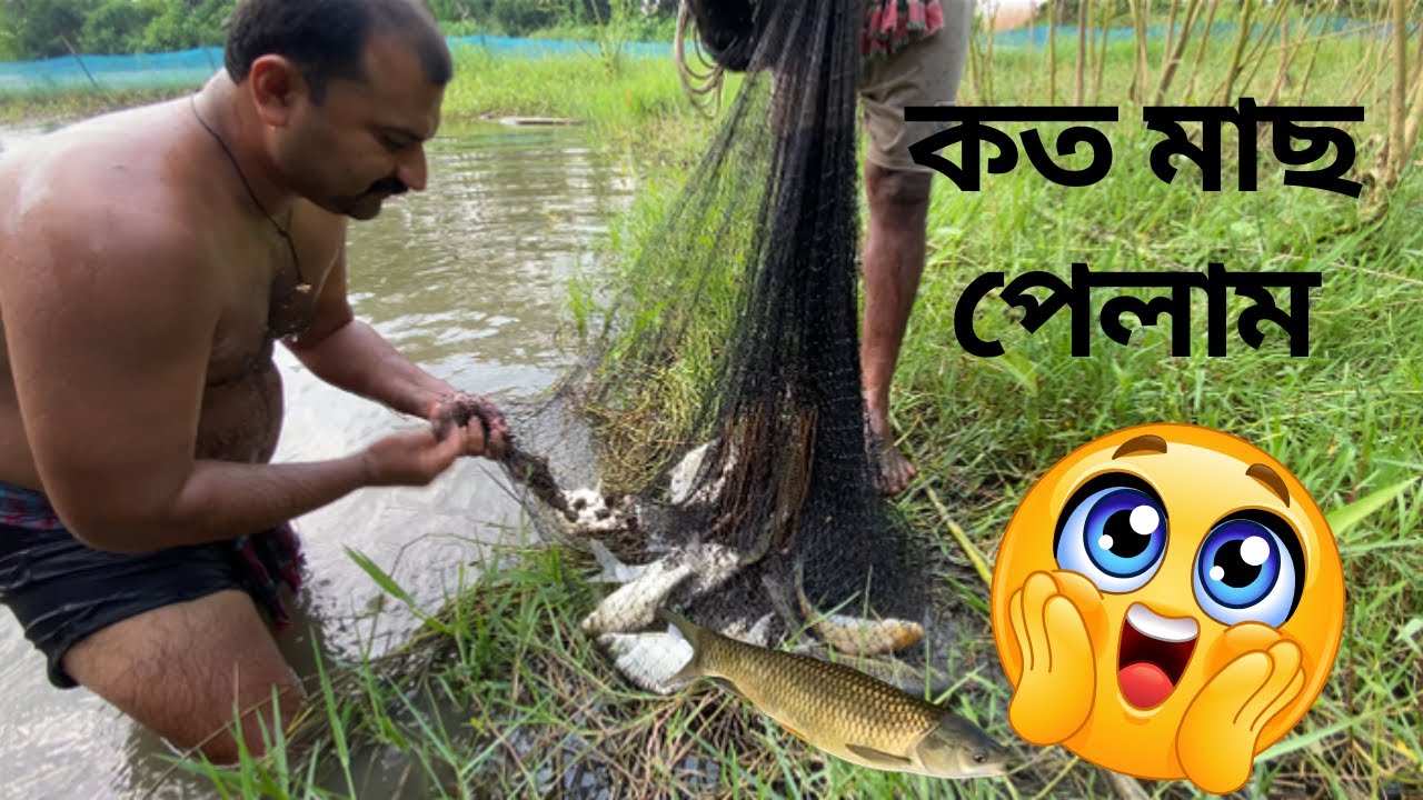 Fish in The Net 🎣 | Fish Catching Net Making | Real Fishing in Bangladesh