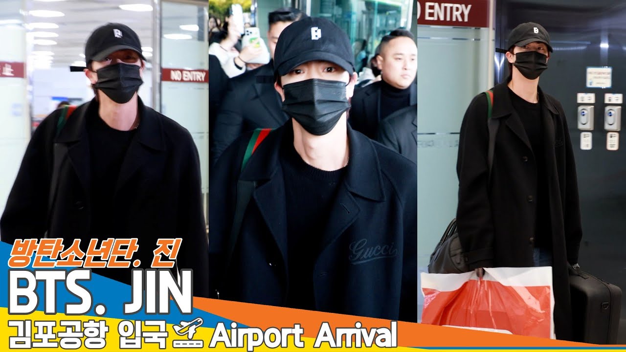 방탄소년단 '진', 미리 생일🎂 축하해요🎉🎊 (입국)✈️BTS 'JIN' Airport Arrival 2024.12.1 Newsen