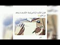 تحفيز للدراسة تحفيز يجعلك تحب الدراسة اكثر ويحفزك لها تحفيز يزيد من حبك للدراسة تحفيز للدراسة تحفيز يجعلك تحب الدراسة اكثر ويحفزك لها تحفيز يزيد من حبك للدراسة