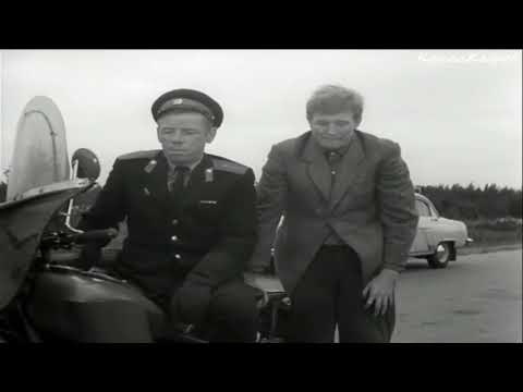 Берегись автомобиля фильм 1966 мотоцикл