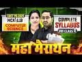 CUET PG Computer Science | CUET PG Computer Science Expected Question Maha Marathon | Marathon Class