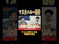 楢原がいただいたマヌカハニーなのに…