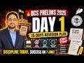 OCS Prelims 2025 Day 1 | 15 Days Master Revision Starts Now! By- Prodosh Sir | OPSC StudyIQ