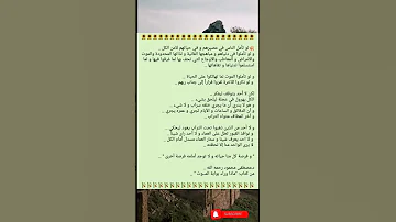 مقتطفات من كتاب ماذا وراء بوابة الموت لمصطفى محمود رحمه الله 