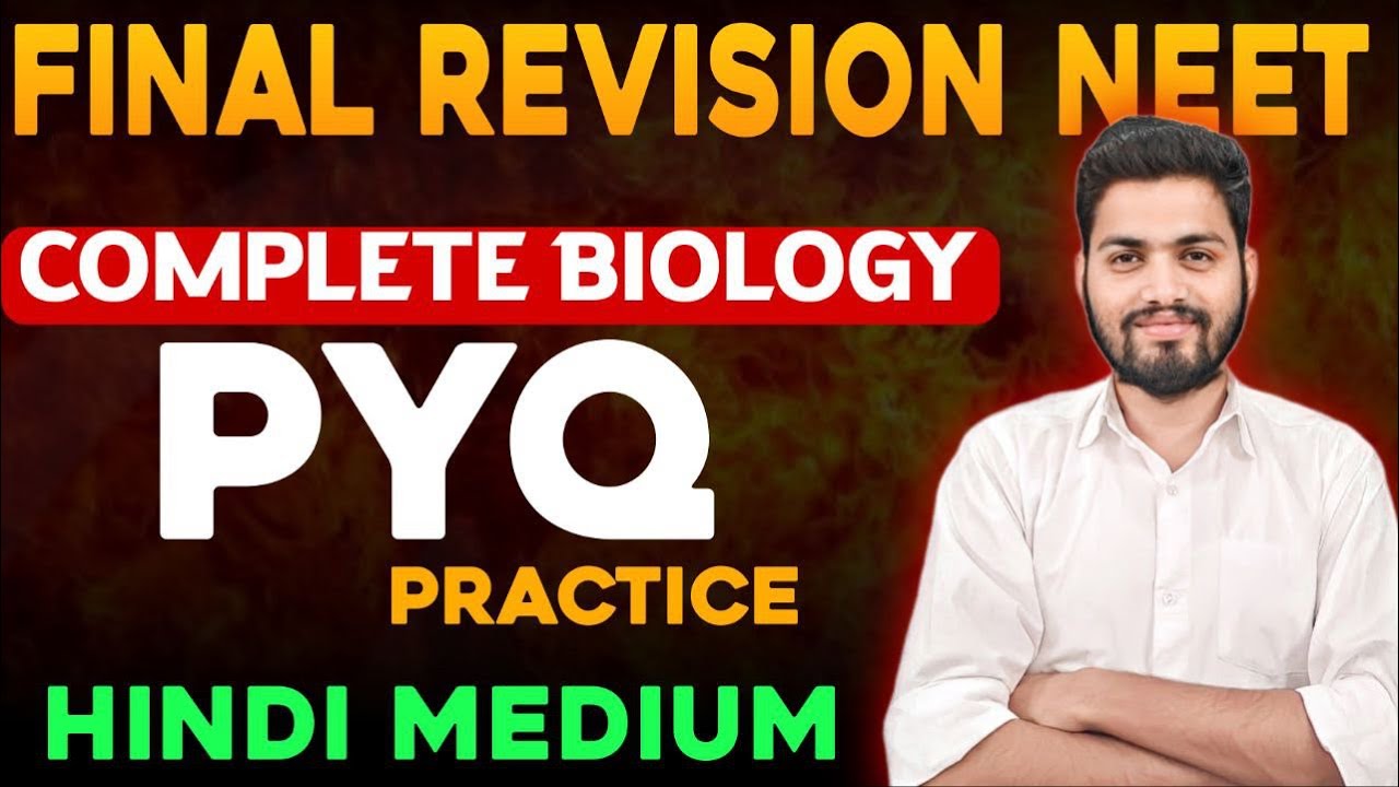 NEET 2023 PYQ ll Complete Biology 12th Class ll Hindi Medium ll Pradeep ...