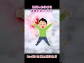 【2ch面白いスレ】告白した相手から縦読みで返事が来た【2chショート】 #Shorts