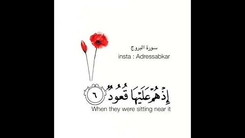 اجمل ايات القرآن الكريم