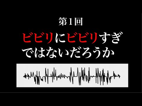 ドルフィンギターズyoutube店 第1回 ビビリにビビリすぎ ではないだろうか Youtube ドルフィンギターズyoutube店 第1回 ビビリにビビリすぎ ではないだろうか Youtube