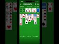 solitaire ソリティア 57 Seconds Challenge #20260614