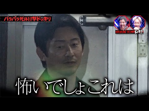 Still image of youtube video