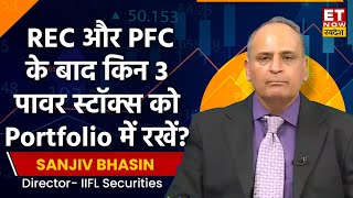 Sanjiv Bhasin ने बताया REC, PFC के बाद किन 3 Power Stocks को Portfolio में जरूर रखें? | ET Swadesh