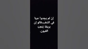 سورة الفرقان اكتب شيء تؤجر عليه