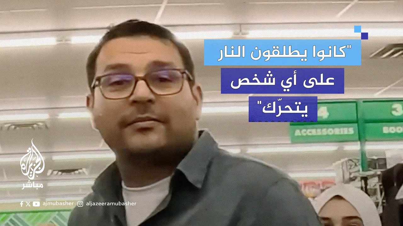 خلال تجربة اجتماعية لمؤثر كندي.. فلسطيني خرج من الحرب في غزة: لا أستطيع أن أكره أحدًا
