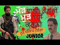 Junior trailer update  amiek virk  srishti jain  nadar films  new punjabi movie  viral smaan