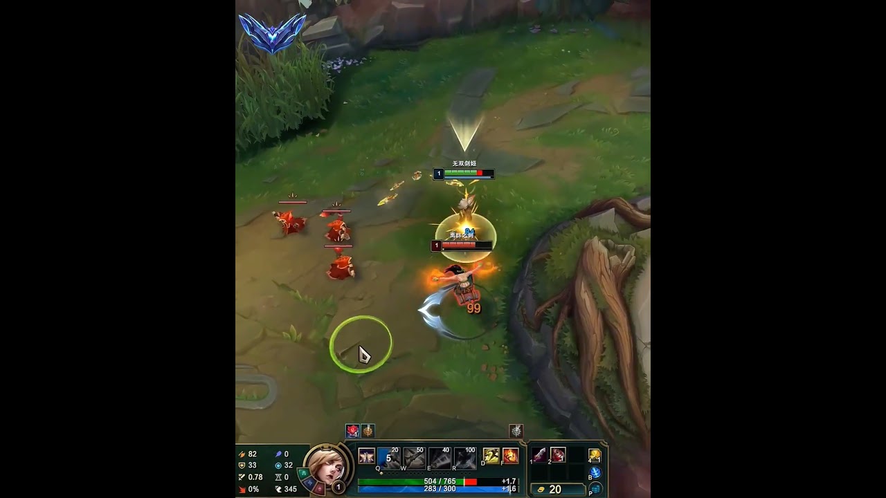 Фиора против Акали 