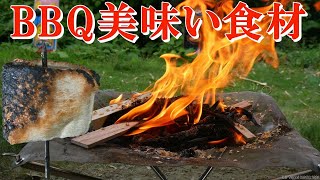 BBQで金玉焼き