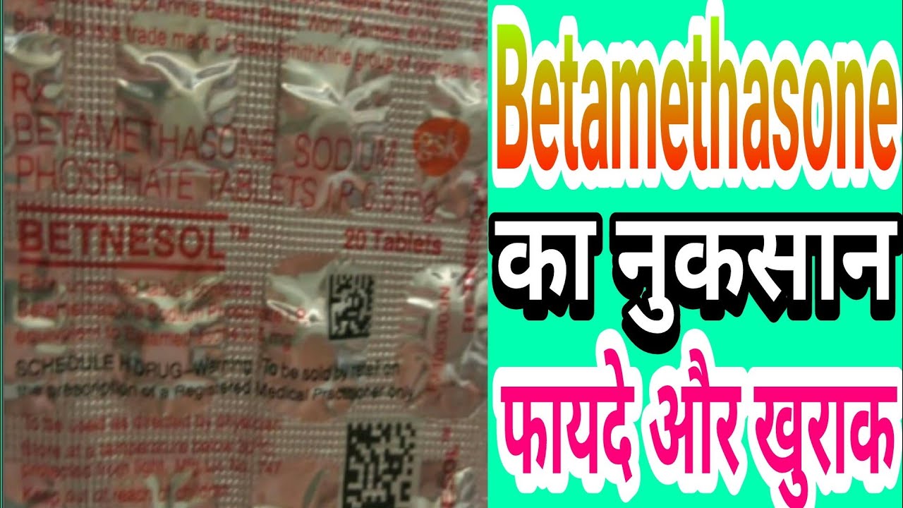 Betnesol Forte Tablet Uses - Images | Amashusho